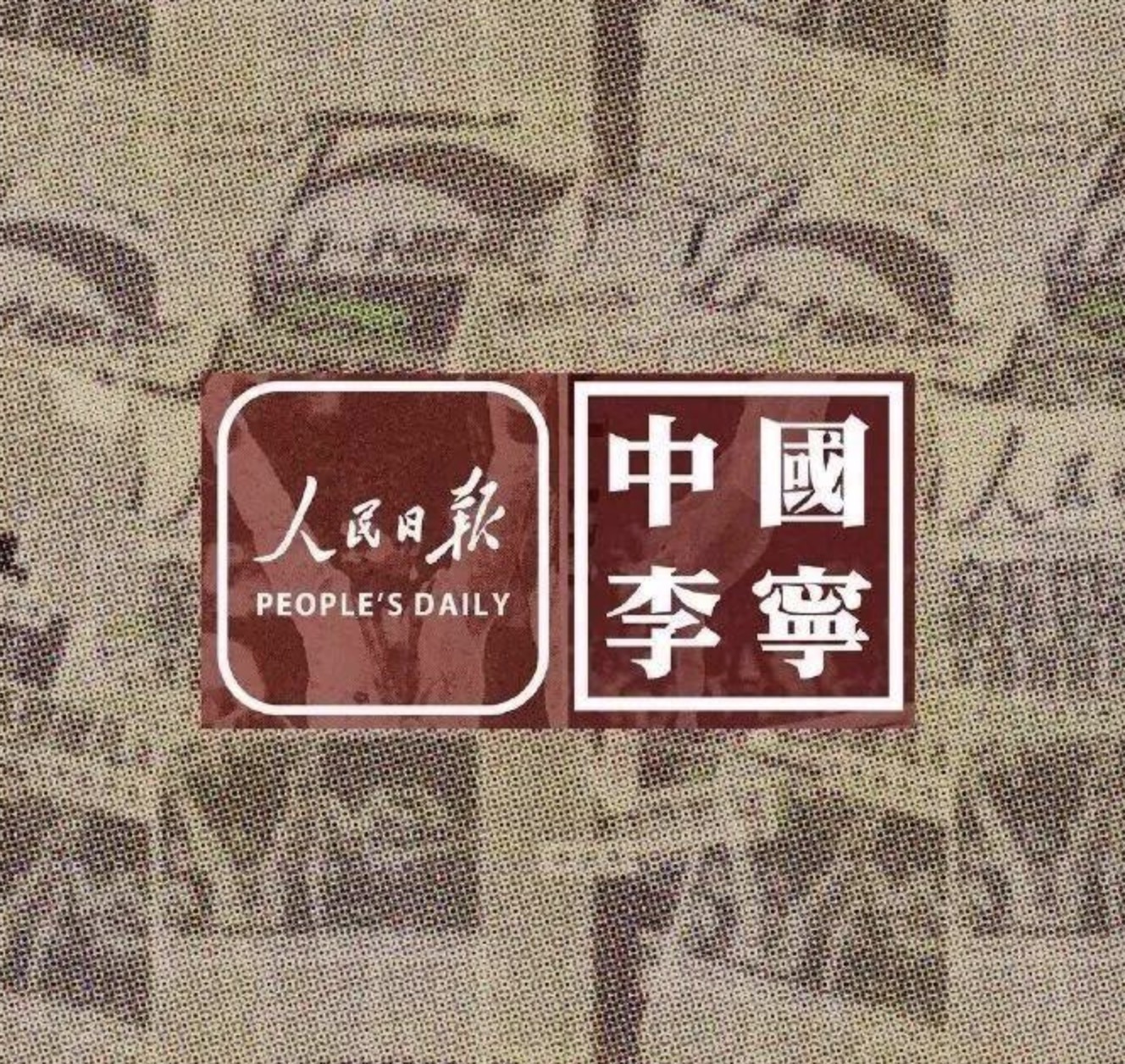 當今天品牌的生產(chǎn)方式，無限腦洞公司告訴你品牌年輕化的類型與方式